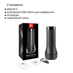 Мастурбатор Otouch INSCUP 3, рух вперед-назад плюс стискання стінок, сенсорне керування - мініатюра 10