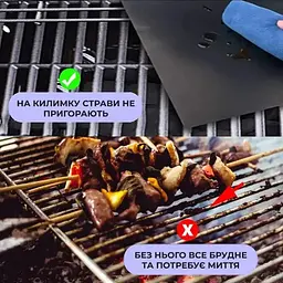 Килимок для гриля антипригарний набір 3 шт. - мініатюра 5