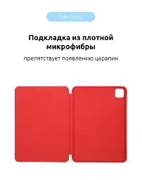 Чехол ArmorStandart Smart Case OE для iPad Pro 11 2022/2021/2020 Red - миниатюра 5