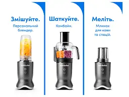 Стаціонарний блендер NUTRIBULLET NB1224DG Ultra Plus - мініатюра 2
