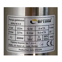 Насос свердловинний з підв, стійк, до піску Optima 4SD6/36 4,0 кВт 227м 3-фазний 000021132 - мініатюра 3