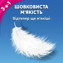 Набір носовичків Zewa Deluxe Spirit of Tea тришарові 10 уп. по 10 шт. - мініатюра 3