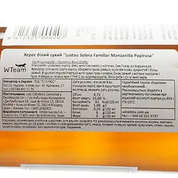 Херес Emilio Lustau Manzanilla Papirusa, біле, сухе, 15%, 0,75 л (8000013918989) - мініатюра 3