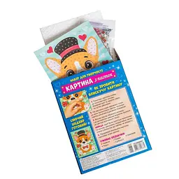 Картина з паєток Песик Ranok-Creative 10100584У shop (4823076153335) - мініатюра 4