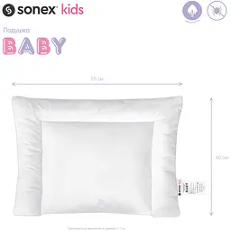 Подушка дитяча Sonex Baby (SO102135) - мініатюра 2
