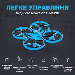 Інтерактивний дитячий дрон UFT HandCopter Blue з керуванням рукою та яскравим підсвічуванням  - мініатюра 7