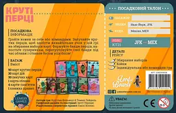 Настільна гра Lord of Boards Круті Перці (LOB2204UA) - мініатюра 2
