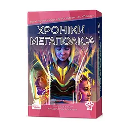 Настільна гра WoodCat Хроніки Мегаполіса (Capital Lux 2), Українська (W0012)