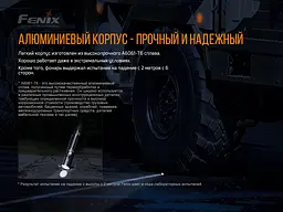 Ліхтар Fenix (TK30) Laser ручний лазерний - мініатюра 15