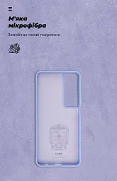 Чохол ArmorStandart ICON для Realme C65 4G Lavender - мініатюра 4