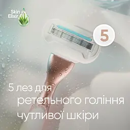 Станок для гоління Gillette Venus Extra Smooth Sensitive rosegold зі змінним картриджем - мініатюра 3