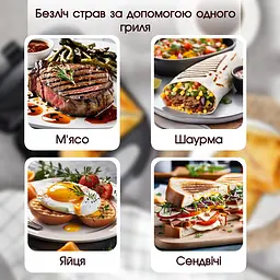 Бутербродниця Bitek, гриль прижимний для дому 2000 Вт - мініатюра 7