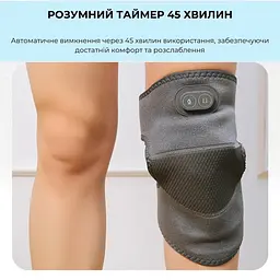Масажер-грілка SUPRETTO KM-29 для коліна, плеча та ліктя, з вібрацією - мініатюра 4
