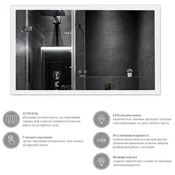 Дзеркало Kroner KRM Spiegel HR3 - 10060 з LED-підсвічуванням та антизапітнінням (CV030038) - мініатюра 4