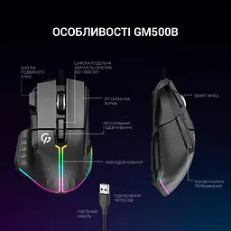 Миша GamePro GM500 Black [128903] - мініатюра 11