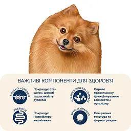 Сухой корм для собак Home Food ADULT MINI Healthy Skin And Shiny Coat с индейкой и лососем 10 кг (4820235020378) - миниатюра 5