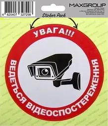 Автомобільна наліпка "Увага! Ведеться відеоспостереження" (4820407327052)