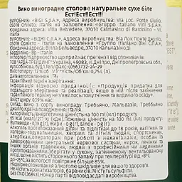 Вино Bigi Est! Est!! Est! di Montefiascone, біле, сухе, 12,5%, 0,75 л (36843) - мініатюра 3