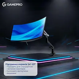 Кронштейн GamePro OfficePro MAG703BW Black White MAG703BW - мініатюра 8