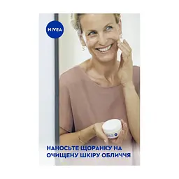 Крем для обличчя Nivea Anti-Wrinkle + Revitalising Day Cream 55+ 50 мл (5900017103181) - мініатюра 7