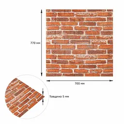 Декоративна 3D панель Sticker Wall 700x770x5мм Руда Катеринославська цегла 044 SW-00000037 - мініатюра 3