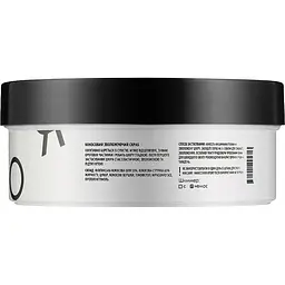 Скраб для тіла RoBeauty Кокосовий для обгортання 250 мл - мініатюра 2