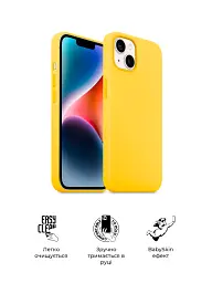 Чохол ArmorStandart ICON2 Case для Apple iPhone 14 Plus Sun glow - мініатюра 3