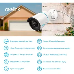 IP камера Reolink P320 2.8 mm (RLC-510A) - мініатюра 3