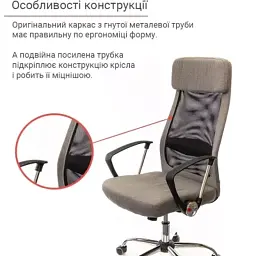 Офісне крісло Аклас Гілмор FX CH TILT Сіре (10920) - мініатюра 8
