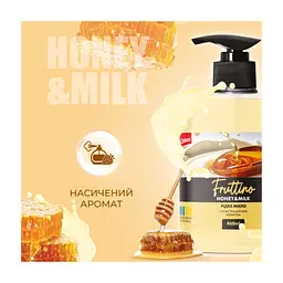 Рідке мило Fruttino Honey & Milk 460 мл (4820204701697) - мініатюра 2