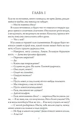 Стоїцизм на кожен день Наш формат - мініатюра 5