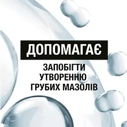 Крем для ніг Neutrogena Норвезька формула живильний 150 мл - мініатюра 6
