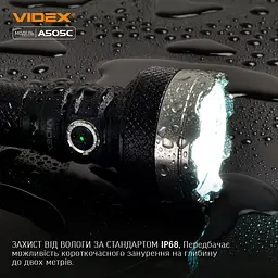 Портативний світлодіодний ліхтарик Videx VLF-A505C, 5500Lm 5000K (27297-000) - мініатюра 7