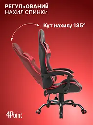 Геймерське крісло 4Points TEMPO з металевою основою - мініатюра 7