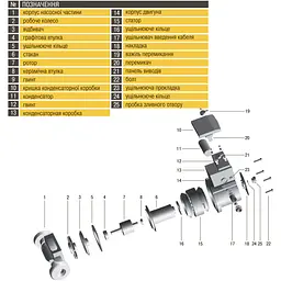 Насос циркуляційний Optima OP25-40 180мм + гайки + кабель з вилкою - мініатюра 10