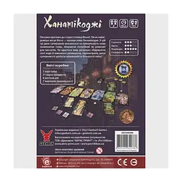 Настільна гра Geekach Games Ханамікоджі (Hanamikoji) (GKCH080HN) - мініатюра 4