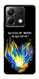 Чохол Demsky У боротьбі для Xiaomi Poco X6