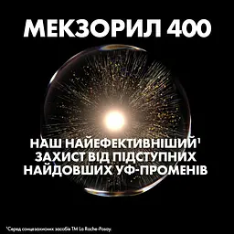 Сонцезахисний легкий спрей La Roche-Posay Anthelios UVA 400 Dermo Pediatrics для чутливої та схильної до подразнень шкіри дітей SPF50+ 200 мл - мініатюра 4