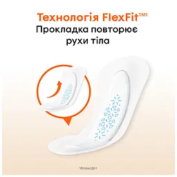 Щоденні прокладки Kotex Active Deo Extra Thin 48 шт. (5029053547886) - мініатюра 3