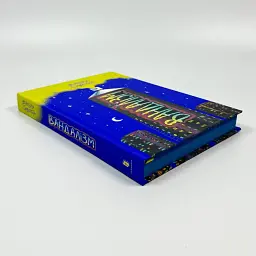 Вандалізм - Валерія Савотіна | Артбукс, книга українською, нова, тверда - мініатюра 3