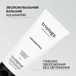 Зволожувальний бальзам Aquamatrix Triology для всіх типів волосся  - мініатюра 2