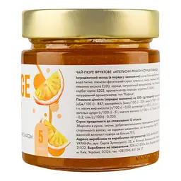Чай Spell Апельсин - лимон - кориця - лаванда, 250 г - мініатюра 5