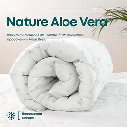 Ковдра ТЕП Membrana Print Aloe Vera Ramie Природа 200x210 біла (1-02571_00000) - мініатюра 10