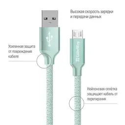Дата кабель USB 2.0 AM to Micro 5P 2.0m mint ColorWay (CW-CBUM009-MT) - мініатюра 2