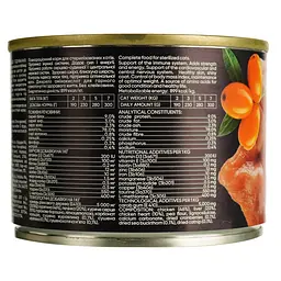 Вологий корм для дорослих стерилізованих котів Savory Cat Can Adult Sterilised з куркою 200 г - мініатюра 3