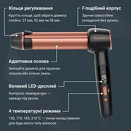 Мультистайлер Rowenta CF4620E0 (7152536) - мініатюра 7