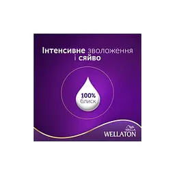 Фарба для волосся Wellaton 5/0 Темний дуб (4056800756704/4056800756827) - мініатюра 5