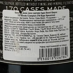 Вино Woods Crampton Black Label Shiraz червоне сухе 0.75 л - мініатюра 3