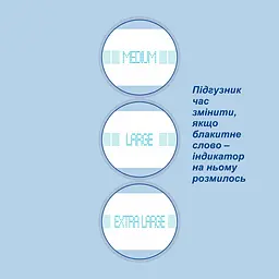 Підгузки для дорослих Білосніжка, L, 18 шт. - мініатюра 5
