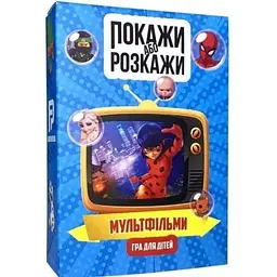 Настільна гра Flixplay Покажи або розкажи. Мультфільми